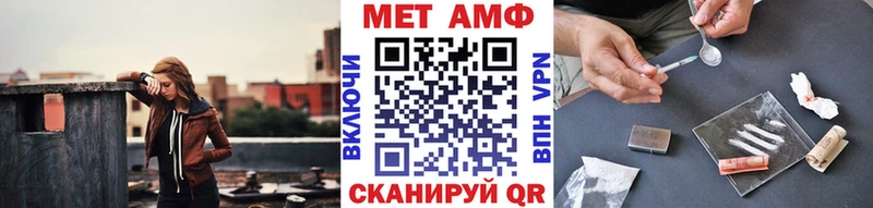 МЕТАМФЕТАМИН Methamphetamine  Лиски 
