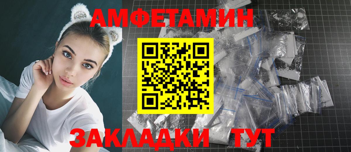 Лиски  МЕТАМФЕТАМИН витя  Вход с VPN  МЕТАМФЕТАМИН витя 