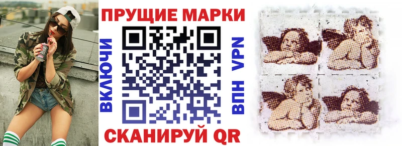Марки NBOMe 1500мкг  где купить наркотик  Лиски 