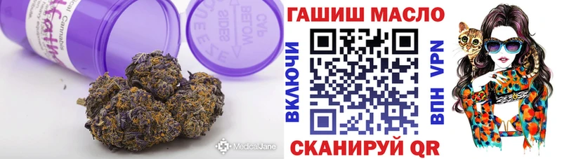 Дистиллят ТГК жижа  Лиски 