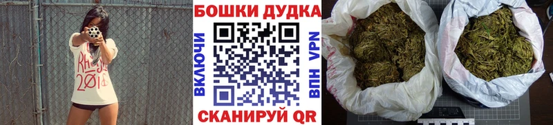 Марихуана сатива  купить наркотик  Лиски 
